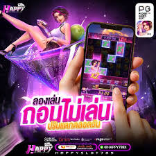 ประสบการณ์การเล่นที่ราบรื่นกับ happyslot789​