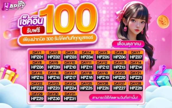 สล็อตวอเลท ตอบโจทย์ไลฟ์สไตล์ดิจิทัลในปัจจุบัน